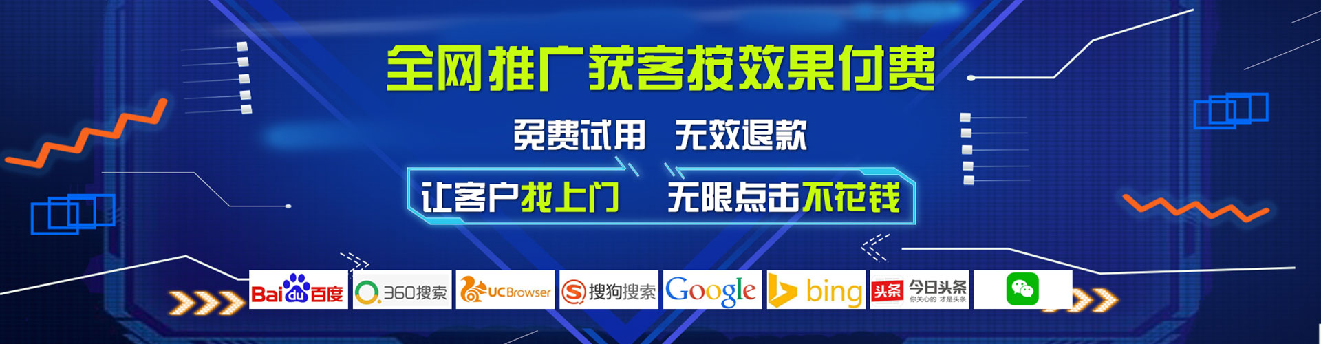 武平百度开户返点